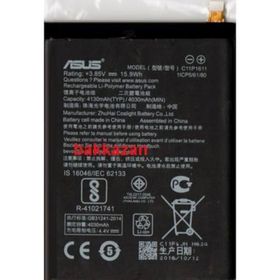 Asus Zenfone 3 Max 5.2 Zc520tl C11P1611 Batarya Pil