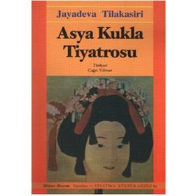 ASYA KUKLA TIYATROSU - JAYADEVA TILAKASARI