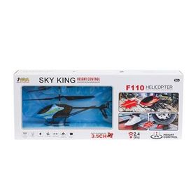 Asya Oyuncak 2257-F110 UK Helikopter