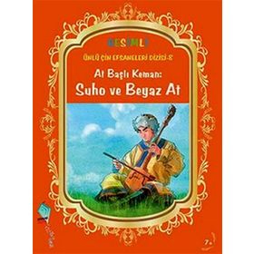 At Başlı Keman - Duan Lixin