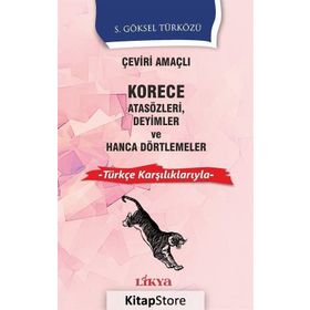 ATASÖZLERİ VE DEYIMLER - ŞERİF BENEKÇİ