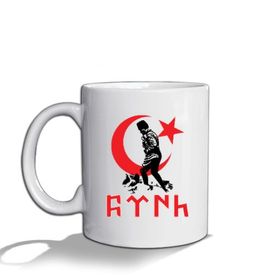 Atatürk Beyaz Baskılı Kupa
