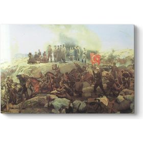 Atatürk Kurtuluş Savaşı Tablosu