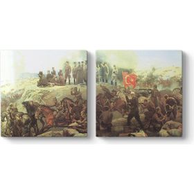Atatürk Kurtuluş Savaşı Tablosu