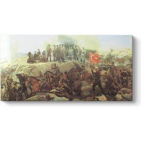 Atatürk Kurtuluş Savaşı Tablosu