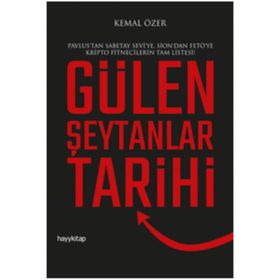 Ateş Arabaları - Ercan Taner Mert Aydın