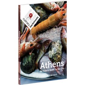 Athens - Ansel Mullins
