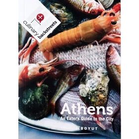 Athens - Ansel Mullins