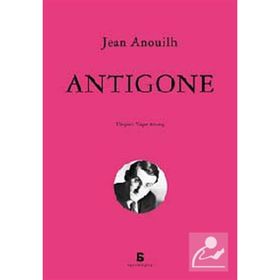 ATIGONE - JEAN ANOUILH