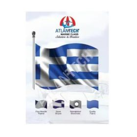 Atlantech 40x60 cm Yunan Bayrağı