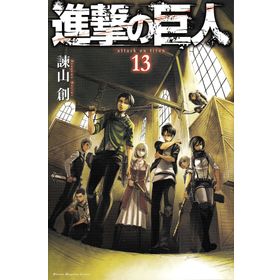Attack on Titan 13 - Hajime İsayama