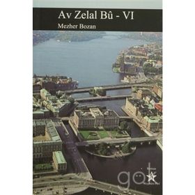 AV ZELA BU VI - MEZHER BOZAN