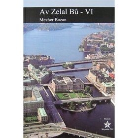AV ZELA BU VI - MEZHER BOZAN