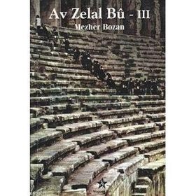 AV ZELAL BU 3 - MEZHER BOZAN