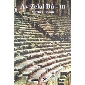 AV ZELAL BU 3 - MEZHER BOZAN