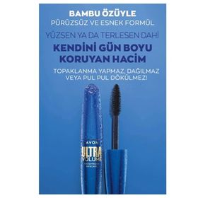 Avon Ultra Volume Navy Maskara
