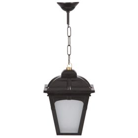 Avonni 68185 Siyah Bahçe Fener Sarkıt
