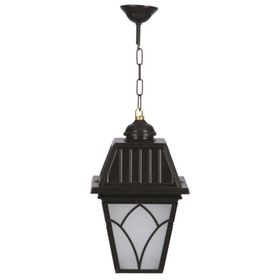 Avonni BFE-68038-BSY-OP Siyah Bahçe Fener Sarkıt