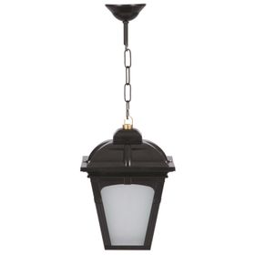 Avonni BFE-68185-BSY Siyah Bahçe Fener Sarkıt
