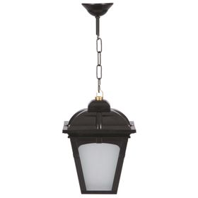 Avonni BFE-68185-BSY Siyah Bahçe Fener Sarkıt