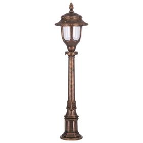 Avonni BSU-68180-BKR Kahverengi Bahçe Set Üstü Aydınlatma