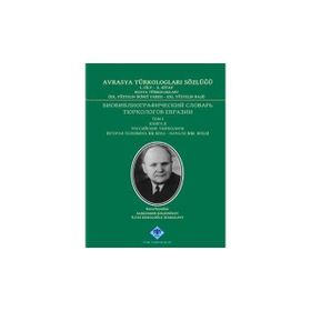 Avrasya Türkologları Sözlüğü 1. Cilt 2. Kitap - Rusya Türkologları - Aleksandr Kolesnikov