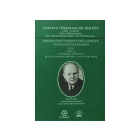 Avrasya Türkologları Sözlüğü 1. Cilt 2. Kitap - Rusya Türkologları - Aleksandr Kolesnikov