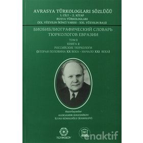 Avrasya Türkologları Sözlüğü 1. Cilt 2. Kitap - Rusya Türkologları - Aleksandr Kolesnikov
