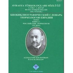 AVRASYA TÜRKOLOGLARI SÖZLÜĞÜ 1 RUSYA TÜRKOLOGLARI (XX. YÜZYIL) - KOLEKTIF