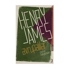Avrupalılar - Henry James