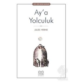 AY'A YOLCULUK - JILL MURPHY
