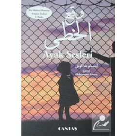 Ayak Sesleri - Ebtisam Şakuş