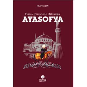 Ayasofya - Coşkun Faik Kavala