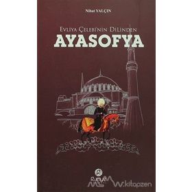 Ayasofya - Coşkun Faik Kavala
