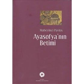 Ayasofya’nın Betimi - Mabeyinci Pavlos