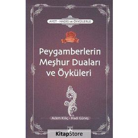 Ayet, Hadis ve Öykülerle Peygamberlerin Meşhur Duaları ve Öyküleri - Adem Kılıç Hadi Güneş