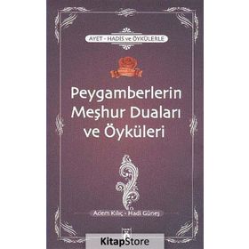 Ayet, Hadis ve Öykülerle Peygamberlerin Meşhur Duaları ve Öyküleri - Adem Kılıç Hadi Güneş