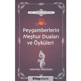 Ayet, Hadis ve Öykülerle Peygamberlerin Meşhur Duaları ve Öyküleri - Adem Kılıç Hadi Güneş