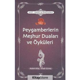 Ayet, Hadis ve Öykülerle Peygamberlerin Meşhur Duaları ve Öyküleri - Adem Kılıç Hadi Güneş