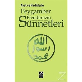 Ayet ve Hadisler Işığında Efendimizin Sünnetleri - Mehmedi Bahaddin Canbaz