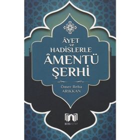Ayet ve Hadislerle Amentü Şerhi - Ömer Reha Arıkkan