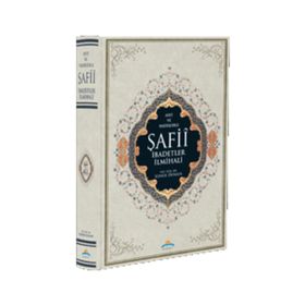 Ayet ve Hadislerle Şafii İbadetler İlmihali - Soner Duman