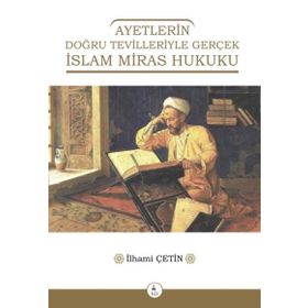 Ayetlerin Doğru Tevilleriyle Gerçek İslam Miras Hukuku - İlhami Çetin