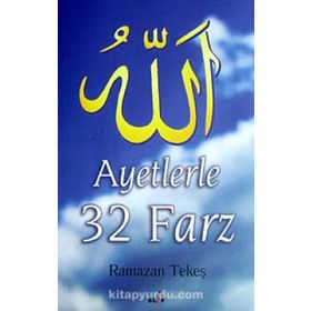 AYETLERLE 32 FAZR - RAMAZAN TEKEŞ