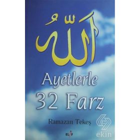 AYETLERLE 32 FAZR - RAMAZAN TEKEŞ