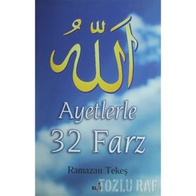 AYETLERLE 32 FAZR - RAMAZAN TEKEŞ
