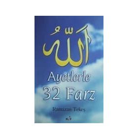 AYETLERLE 32 FAZR - RAMAZAN TEKEŞ