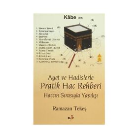 AYETLERLE 32 FAZR - RAMAZAN TEKEŞ