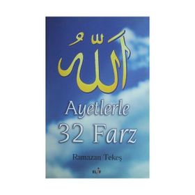 AYETLERLE 32 FAZR - RAMAZAN TEKEŞ