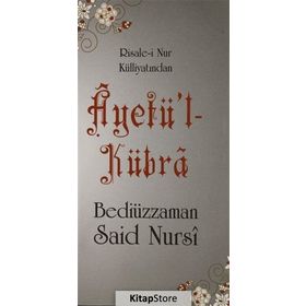 AYETÜ'L KÜBRA (CEP BOY) - BEDİÜZZAMAN SAID NURSI